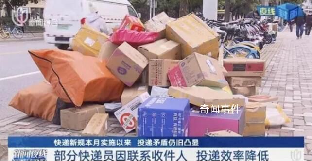 新規下部分快遞員轉行送外賣 快遞企業不能當甩手掌柜