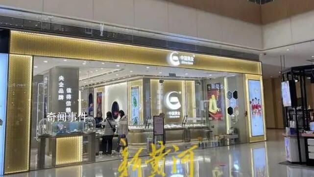 一口價金手鐲核算價格是金價2倍