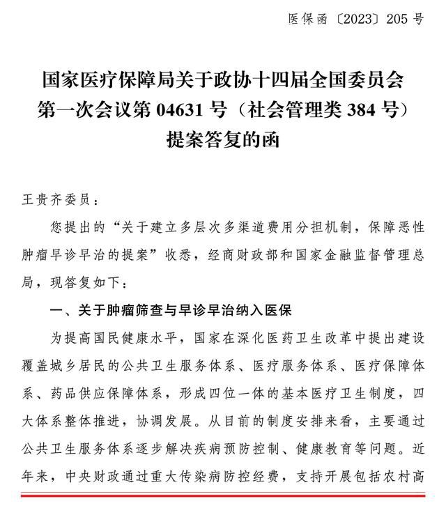 安利越南成為耐克合格供應商