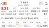 A股再現(xiàn)天價(jià)離婚 離婚后控制權(quán)不變