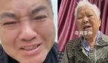 男子AI換臉復(fù)活已故父親寬慰奶奶