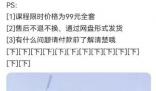 第一撥靠Sora賺錢的人已經(jīng)出現(xiàn)