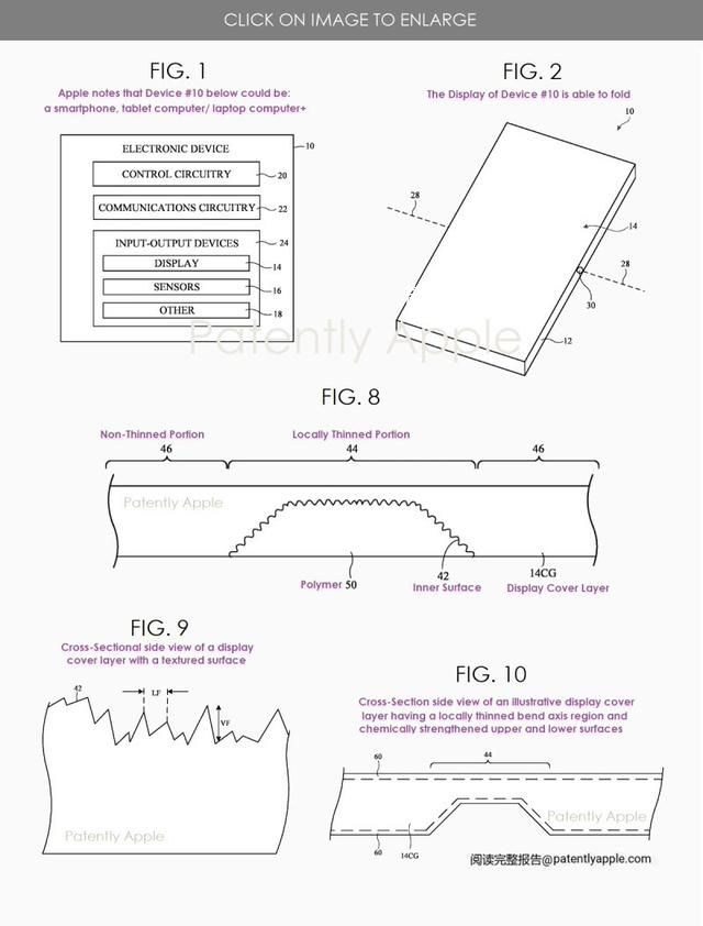 首款折疊屏iPhone 比競品更輕更薄