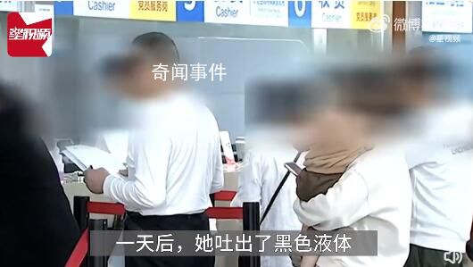95后女生腹痛難忍口吐“黑水” 輾轉(zhuǎn)多家醫(yī)院多個科室卻毫無改善