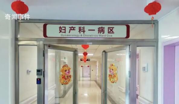 婦產科迎來關停潮 20多年產科主任掉下眼淚
