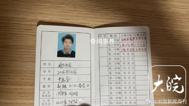醫院回應規培生燒炭自殺身亡 已調解處理