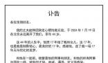 媒體人趙錚突發(fā)心梗離世 年僅44歲