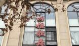探訪老年歌舞廳:票價10元茶水免費(fèi)