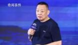胖東來(lái):保潔員最高年薪能拿50萬(wàn)