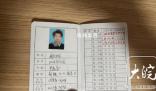 醫(yī)院回應(yīng)規(guī)培生燒炭自殺身亡 已調(diào)解處理