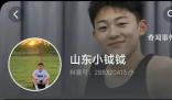 小伙后腦被插利器25天后有輕微意識 身體狀態(tài)一切還都是未知數(shù)