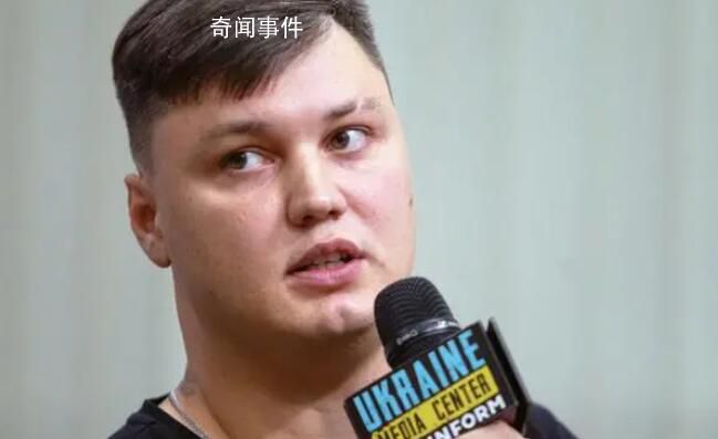 叛逃至烏的俄飛行員被害細節披露
