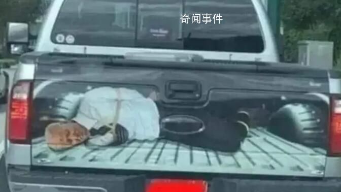 特朗普所發視頻畫面現“拜登被綁”