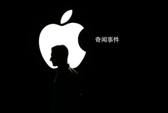 蘋(píng)果市值兩日蒸發(fā)萬(wàn)億元 蘋(píng)果股價(jià)下跌
