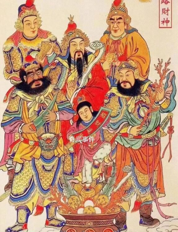 五路財神都有誰 人們常說的五路財神都是哪五個?