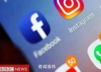 Facebook和Instagram全球死機