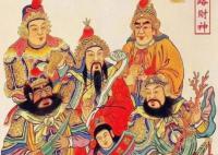 五路財神都有誰 人們常說的五路財神都是哪五個?