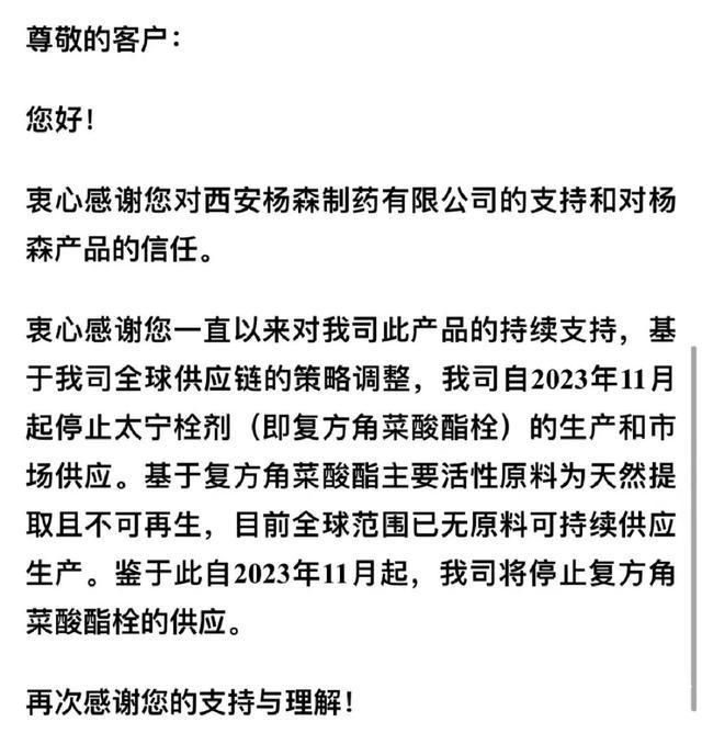知名痔瘡藥停產后漲價10多倍 線上最便宜的時候22.5元/盒