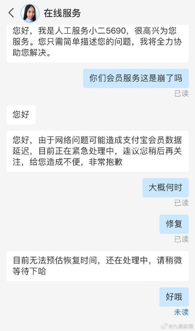 男子報(bào)警稱自己被綁架將被活埋 目前行駛至高速公路去向不明