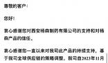 知名痔瘡藥停產后漲價10多倍 線上最便宜的時候22.5元/盒
