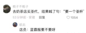 這個(gè)賽季課多嗎是什么梗 這個(gè)賽季課多嗎是什么意思