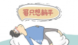 四不文學是什么梗 四不文學是什么意思
