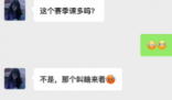 這個賽季課多嗎是什么梗 這個賽季課多嗎是什么意思