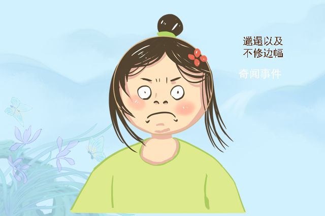醫(yī)丑是什么梗 醫(yī)丑是什么意思