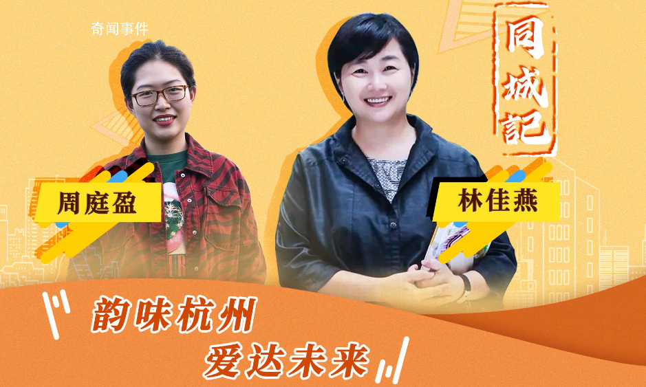 愛達(dá)未來是什么梗 愛達(dá)未來是什么意思