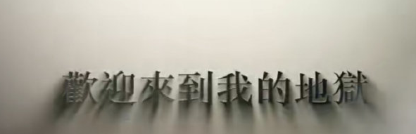 下午四點(diǎn)只辦一件事是什么梗 下午四點(diǎn)只辦一件事是什么意思