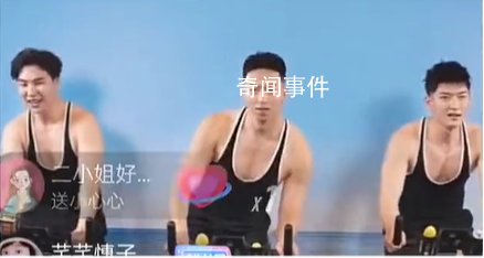 感覺椰汁不如維達是什么梗 感覺椰汁不如維達是什么意思