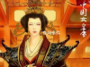 我是女皇，你們不懂，請(qǐng)讓道是什么梗 我是女皇，你們不懂，請(qǐng)讓道是什么意思