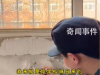 校長(zhǎng)曾經(jīng)的差生回來了是什么梗 校長(zhǎng)曾經(jīng)的差生回來了是什么意思